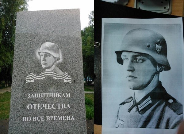 В Тобольске (Сумкино) установили памятник «идеальному германскому солдату» Вернеру Гольдбергу