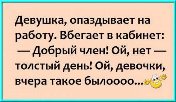 Мудрость приходит с возрастом, но иногда возраст приходит один