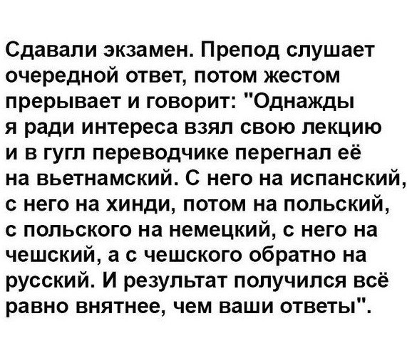 Мудрость приходит с возрастом, но иногда возраст приходит один