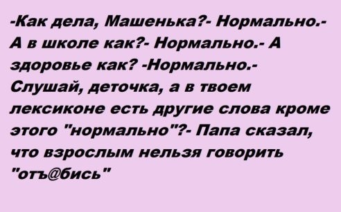 Мудрость приходит с возрастом, но иногда возраст приходит один