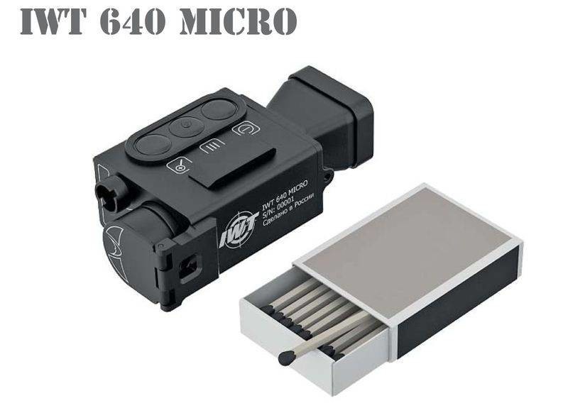 IWT 640 MICRO и MICRO2: самый малогабаритный тепловизионный прибор в мире