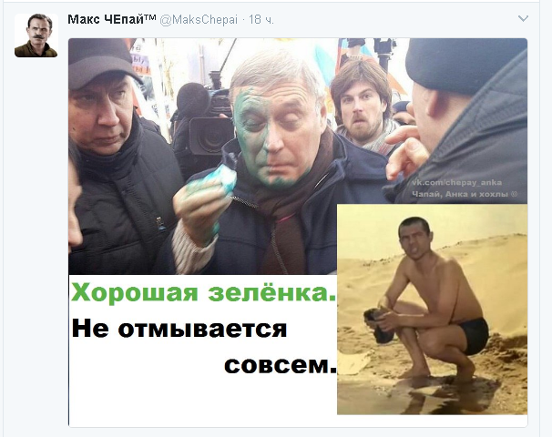 Поминали Немцова, порвали три баяна