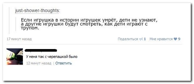 Смешные комментарии из социальных сетей