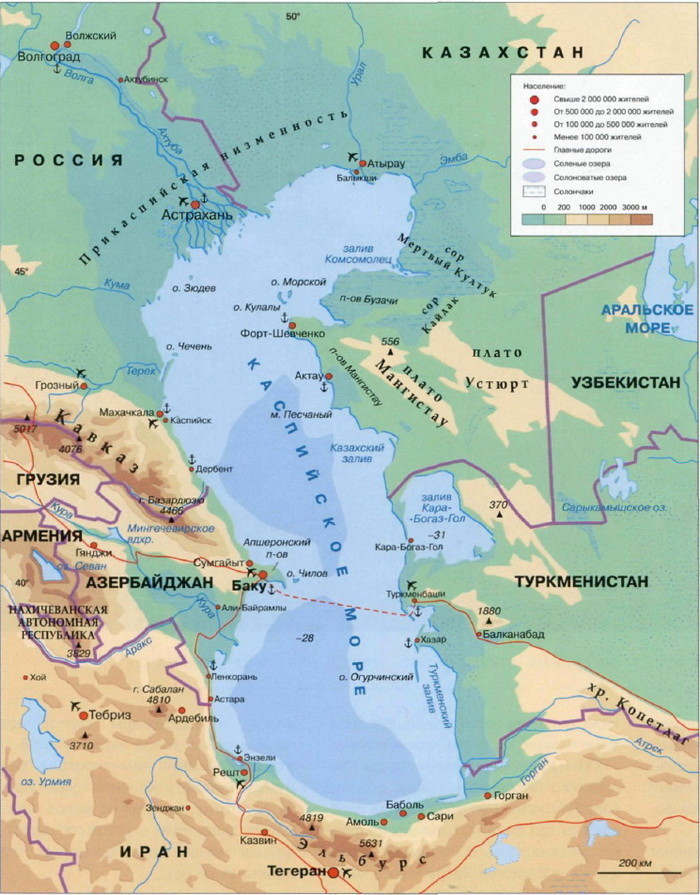 Краснознамённая Каспийская флотилия — оперативное объединение ВМФ