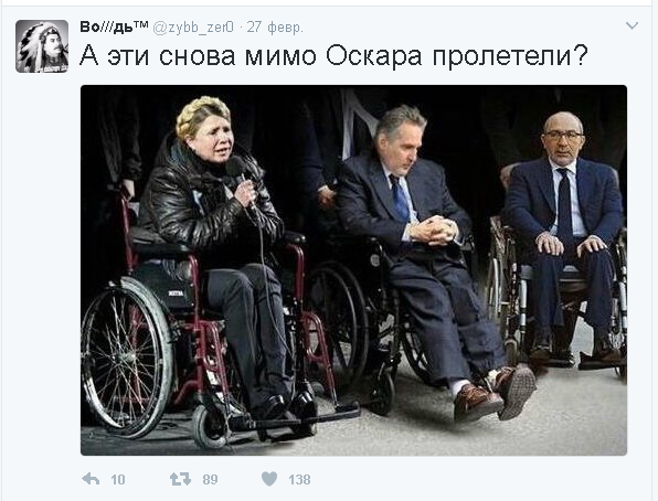 Политические комментарии и картинки из соц. сетей ORIGINAL* 01/03/2017