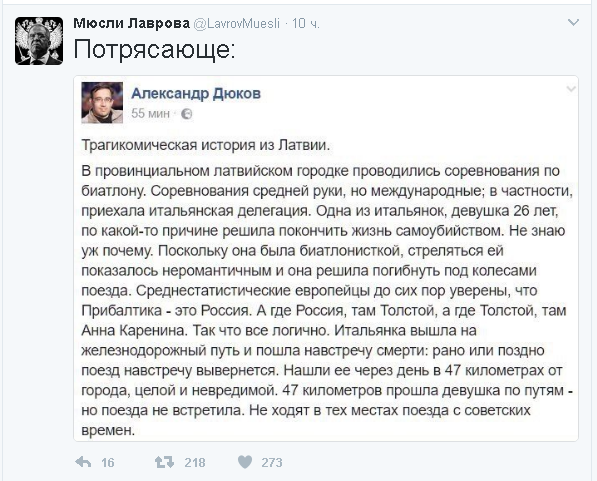 Политические комментарии и картинки из соц. сетей ORIGINAL* 01/03/2017