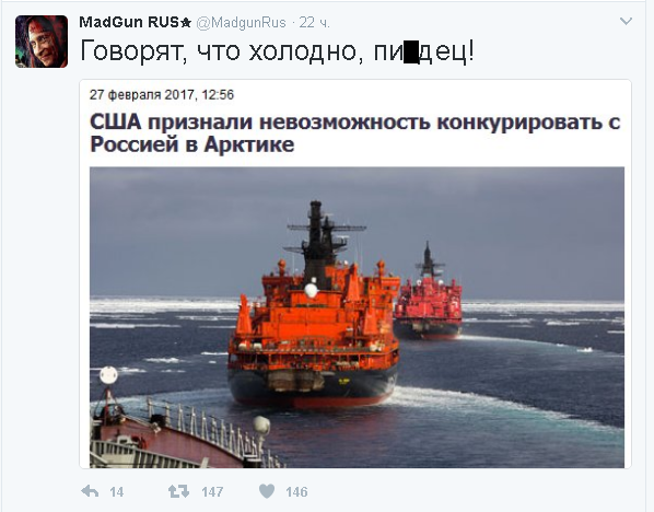 Политические комментарии и картинки из соц. сетей ORIGINAL* 01/03/2017