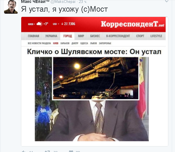 Политические комментарии и картинки из соц. сетей ORIGINAL* 01/03/2017