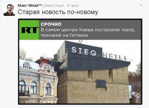 Политические комментарии и картинки из соц. сетей ORIGINAL* 01/03/2017