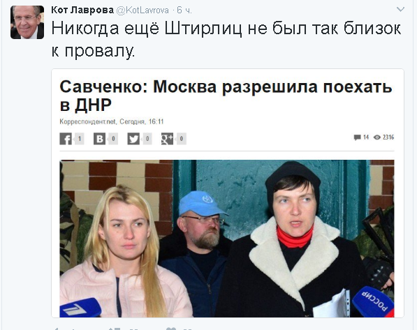 Политические комментарии и картинки из соц. сетей ORIGINAL* 01/03/2017