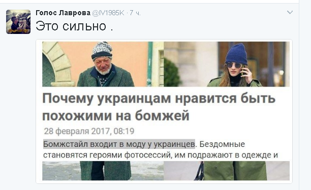 Политические комментарии и картинки из соц. сетей ORIGINAL* 01/03/2017