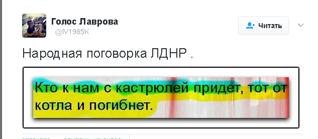 Политические комментарии и картинки из соц. сетей ORIGINAL* 01/03/2017