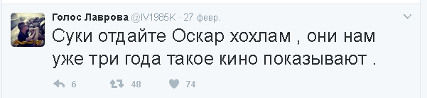 Политические комментарии и картинки из соц. сетей ORIGINAL* 01/03/2017