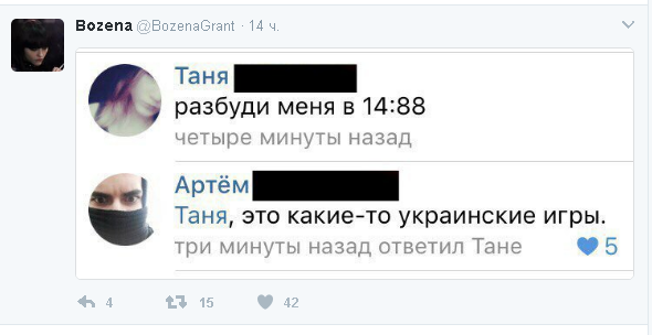 Политические комментарии и картинки из соц. сетей ORIGINAL* 01/03/2017