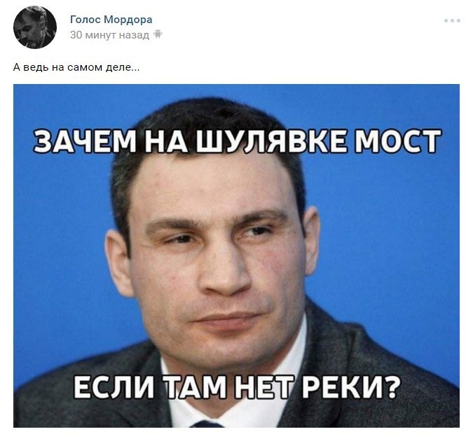 Политические комментарии и картинки из соц. сетей ORIGINAL* 01/03/2017