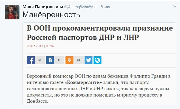 Политические комментарии и картинки из соц. сетей ORIGINAL* 01/03/2017