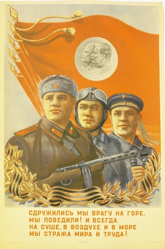 ЗАПРЕТНАЯ АРМИЯ