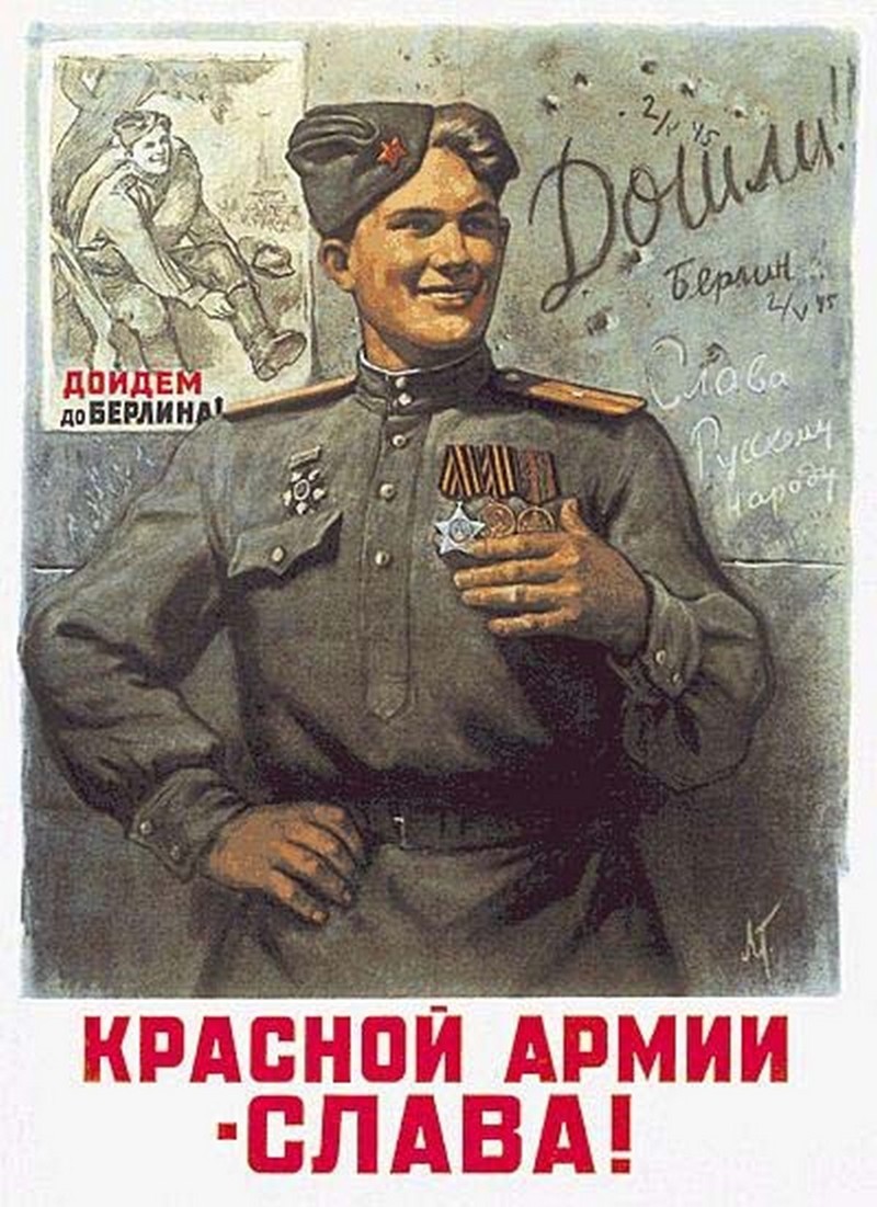 ЗАПРЕТНАЯ АРМИЯ