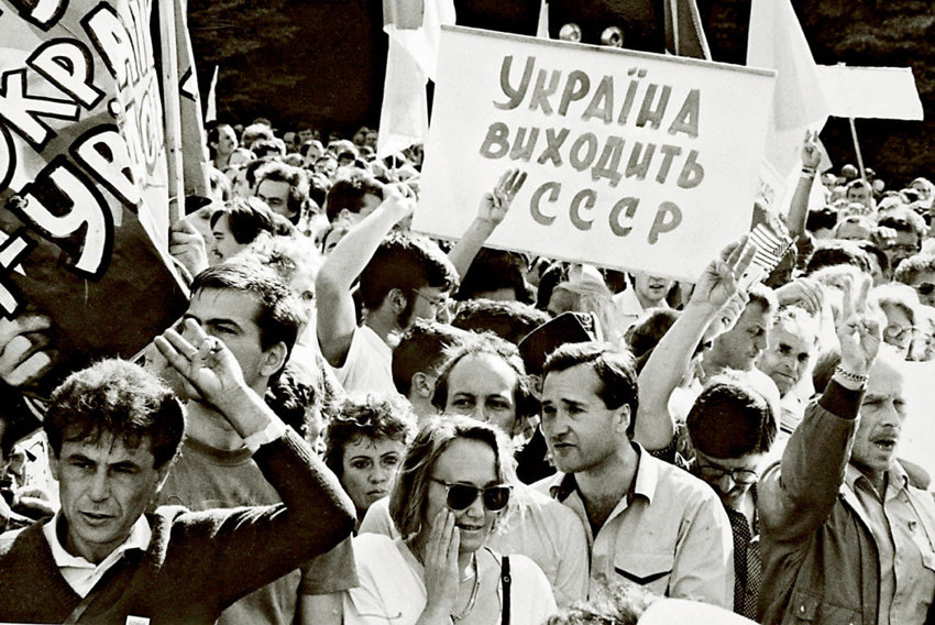 Когда Верховный Совет УССР провозгласил независимость Украины и образование самостоятельного государства?