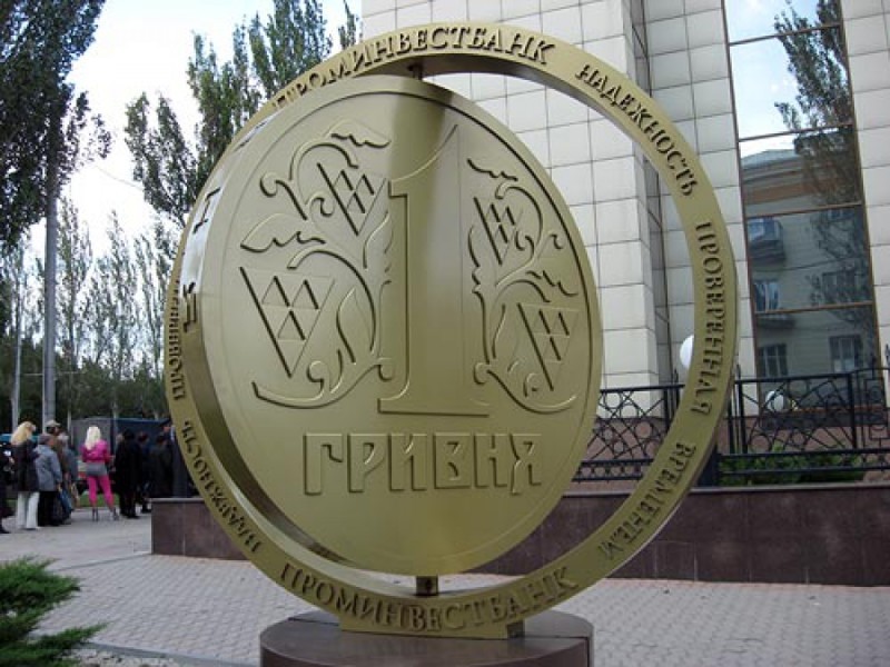 Украинцы придумали новую схему банковского обмана