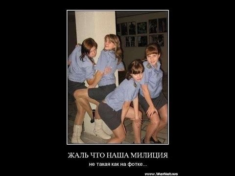 Пошленькие демотиваторы про женщин! Дневной Выпуск!