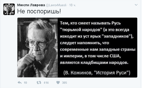 Политические комментарии и картинки из соц. сетей ORIGINAL* 02/03/2017