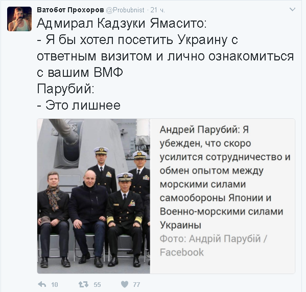 Политические комментарии и картинки из соц. сетей ORIGINAL* 02/03/2017