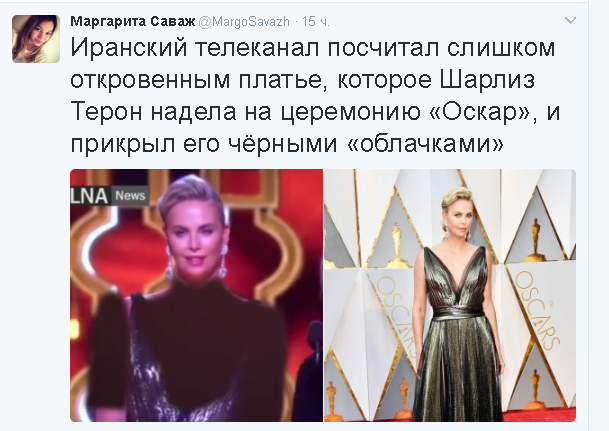 Политические комментарии и картинки из соц. сетей ORIGINAL* 02/03/2017