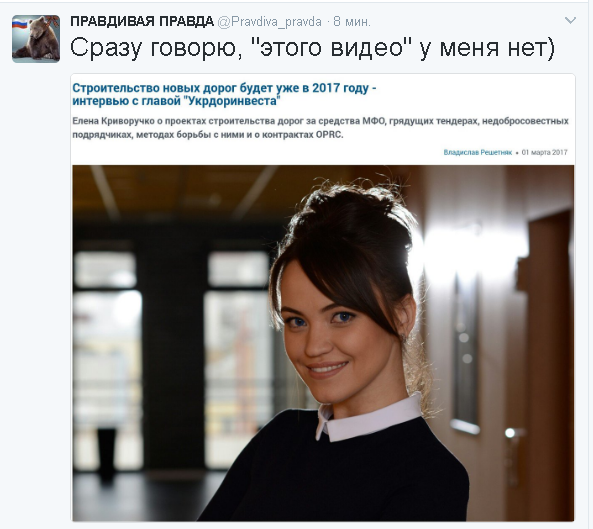 Политические комментарии и картинки из соц. сетей ORIGINAL* 02/03/2017