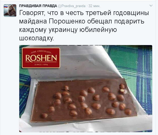 Политические комментарии и картинки из соц. сетей ORIGINAL* 02/03/2017