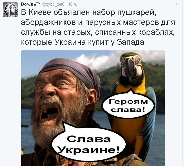 Политические комментарии и картинки из соц. сетей ORIGINAL* 02/03/2017
