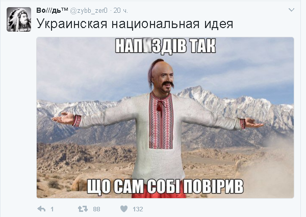 Политические комментарии и картинки из соц. сетей ORIGINAL* 02/03/2017