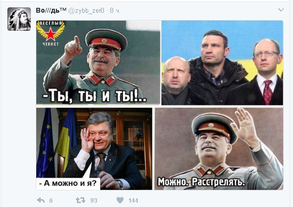 Политические комментарии и картинки из соц. сетей ORIGINAL* 02/03/2017