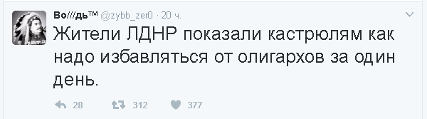 Политические комментарии и картинки из соц. сетей ORIGINAL* 02/03/2017