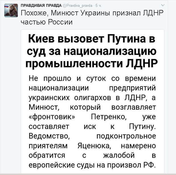 Политические комментарии и картинки из соц. сетей ORIGINAL* 02/03/2017