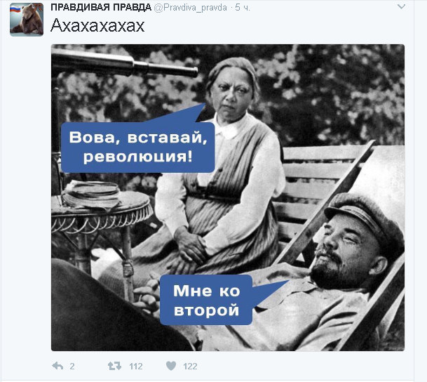 Политические комментарии и картинки из соц. сетей ORIGINAL* 02/03/2017