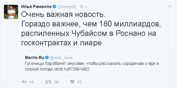 Политические комментарии и картинки из соц. сетей ORIGINAL* 02/03/2017