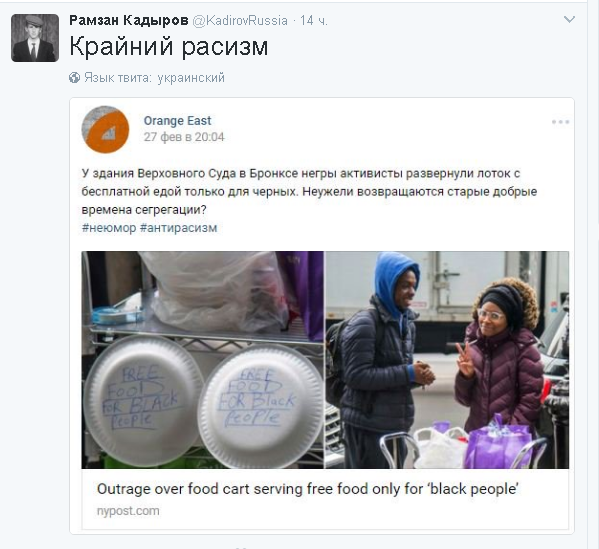 Политические комментарии и картинки из соц. сетей ORIGINAL* 02/03/2017