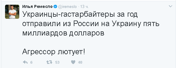 Политические комментарии и картинки из соц. сетей ORIGINAL* 02/03/2017