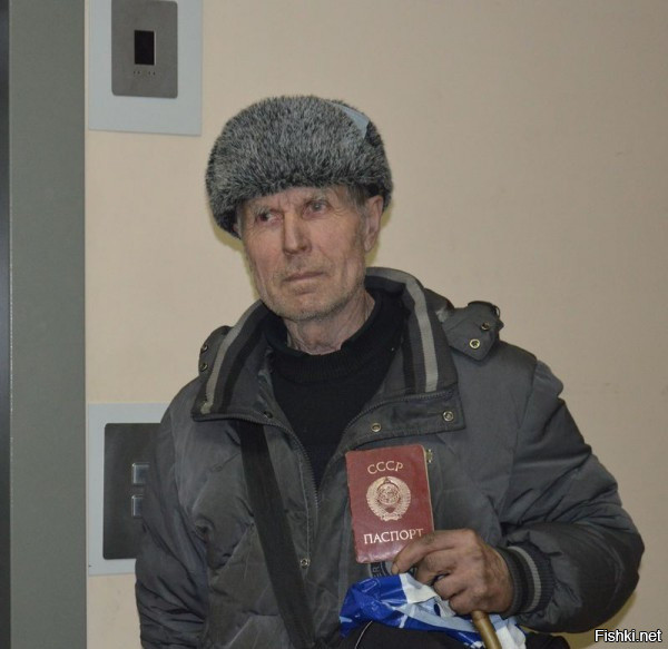 Мужчина с советским паспортом