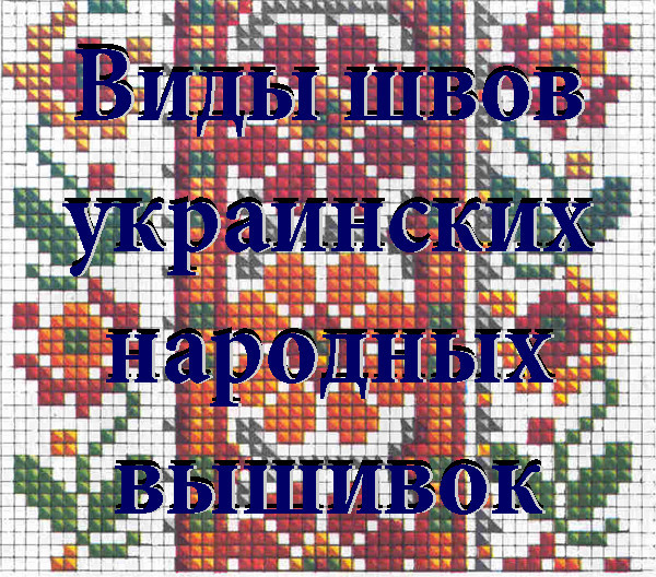 Из глубины веков