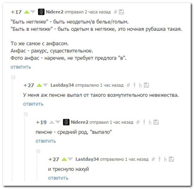 Смешное из соцсетей