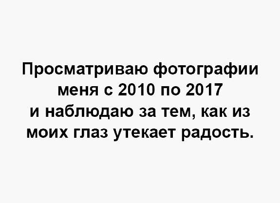 Смешные комментарии и высказывания из социальных сетей