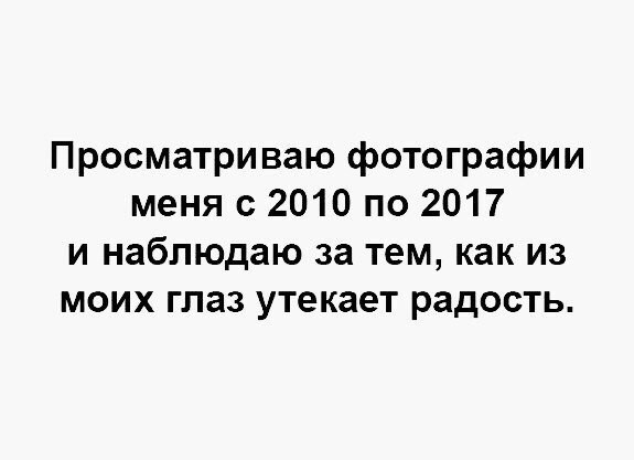 Смешные комментарии и высказывания из социальных сетей