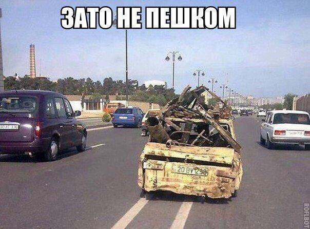 Приколы из сети