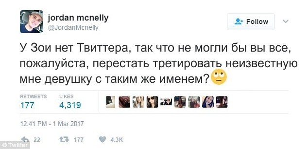 Даже Джордан не выдержал и вступился за несчастную, на которую со всех сторон льются помои: