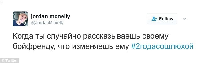 "Я тупая шлюха, что делать?": девушка случайно отправила бойфренду переписку с подругой