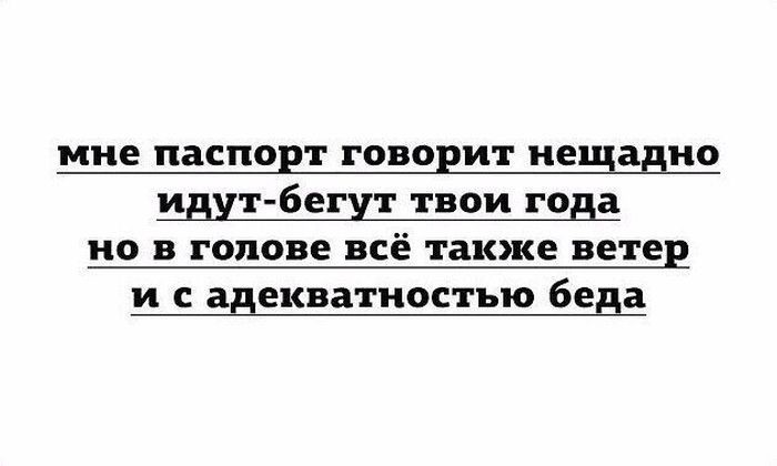 Пусть первым кинет в меня камень тот, кто