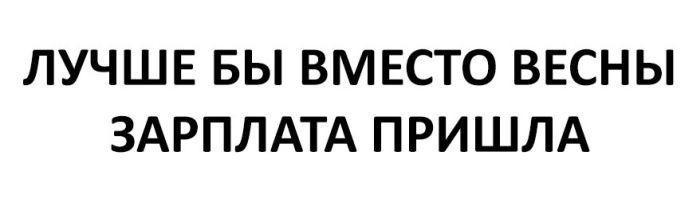 Пусть первым кинет в меня камень тот, кто