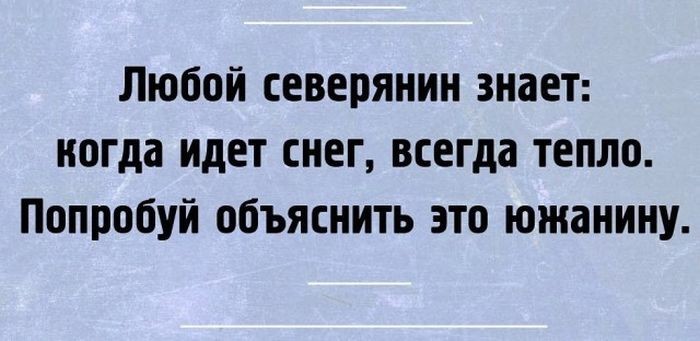 Пусть первым кинет в меня камень тот, кто